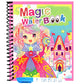 🧠 BUY 1 GET 1 FREE! ✨ Magic Water Book - Reusable Coloring with Invisible Patterns Revealed by Water Pen for Endless Educational Fun 🎨📚