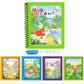 🧠 BUY 1 GET 1 FREE! ✨ Magic Water Book - Reusable Coloring with Invisible Patterns Revealed by Water Pen for Endless Educational Fun 🎨📚