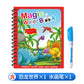 🧠 BUY 1 GET 1 FREE! ✨ Magic Water Book - Reusable Coloring with Invisible Patterns Revealed by Water Pen for Endless Educational Fun 🎨📚