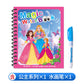 🧠 BUY 1 GET 1 FREE! ✨ Magic Water Book - Reusable Coloring with Invisible Patterns Revealed by Water Pen for Endless Educational Fun 🎨📚