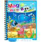 🧠 BUY 1 GET 1 FREE! ✨ Magic Water Book - Reusable Coloring with Invisible Patterns Revealed by Water Pen for Endless Educational Fun 🎨📚