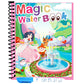 🧠 BUY 1 GET 1 FREE! ✨ Magic Water Book - Reusable Coloring with Invisible Patterns Revealed by Water Pen for Endless Educational Fun 🎨📚