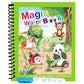 🧠 BUY 1 GET 1 FREE! ✨ Magic Water Book - Reusable Coloring with Invisible Patterns Revealed by Water Pen for Endless Educational Fun 🎨📚