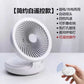 🌀 50% OFF NOW! 💨 Portable Mini Fan – Rechargeable & 3 speeds – Ultra-quiet, perfect for desk, travel or stroller – lightweight and easy to carry 🔋